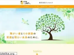Sites similar to one-self.co.jp