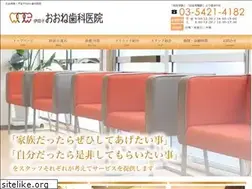 Sites similar to one-shika.com