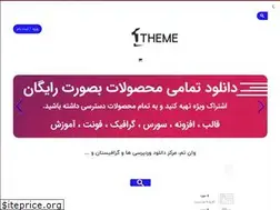 Sites similar to one-theme.ir