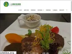 Sites similar to one-vegetables.com