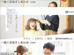 Sites similar to one-vision.co.jp