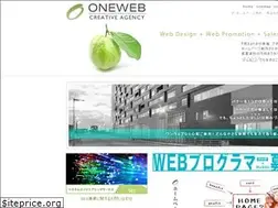 Sites similar to one-web.co.jp