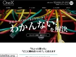 Sites similar to one-x.co.jp