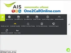 Sites similar to one2callonline.com