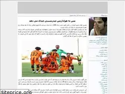 Sites similar to one2one.blogfa.com