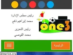 Sites similar to one3.news