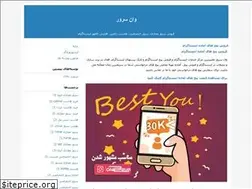 Sites similar to one3erver.blogfa.com