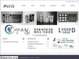 Sites similar to oneacr.com
