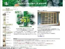 Sites similar to oneall.co.jp