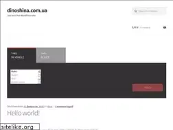 Sites similar to oneamericacommittee.com
