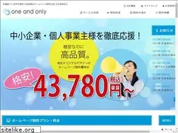 Sites similar to oneandonlyweb.jp