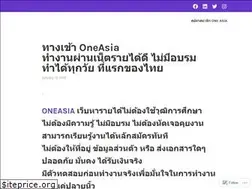 Sites similar to oneasian1.wordpress.com