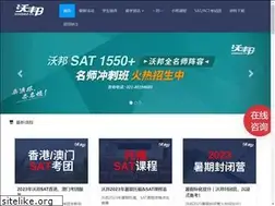 Sites similar to onebest.cn