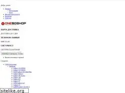 Sites similar to onebgshop.com