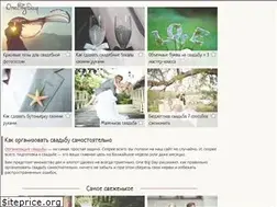 Sites similar to onebigday.ru