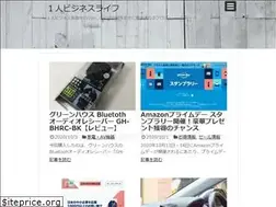 Sites similar to onebizlife.com