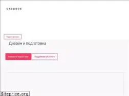Sites similar to onebook.ru