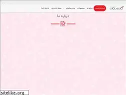 Sites similar to onebyone.ir