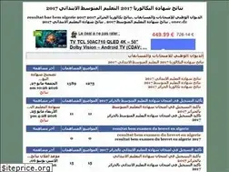 Sites similar to onec-dz.ahlamontada.com