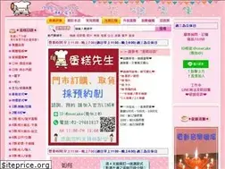 Sites similar to onecake.com.tw