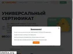 Sites similar to onecard.gift