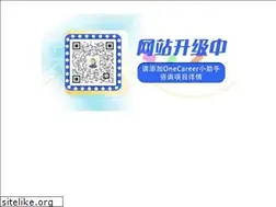 Sites similar to onecareer.com