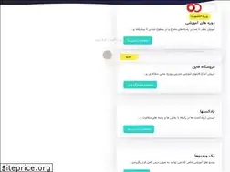 Sites similar to oneclass.ir
