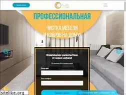 Sites similar to oneclean.by