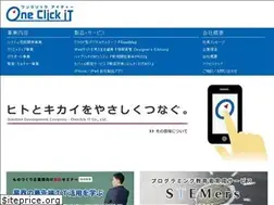 Sites similar to oneclick.co.jp