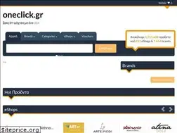 Sites similar to oneclick.gr