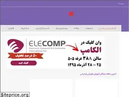 Sites similar to oneclick.ir