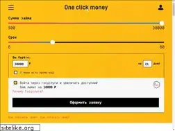 Sites similar to oneclickmoney.ru
