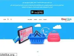 Sites similar to oneclickstore.online