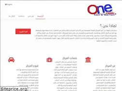 Sites similar to oneclinic-eg.com