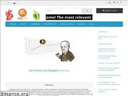 Sites similar to onecoinsign.com