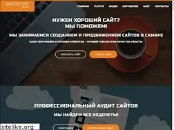 Sites similar to onecontent.ru