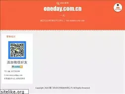 Sites similar to oneday.com.cn