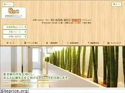 Sites similar to oneday.or.jp