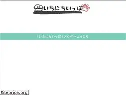 Sites similar to onedayippo.net