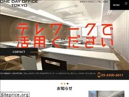 Sites similar to onedayoffice.jp