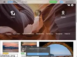Sites similar to onedayoneplace.ru