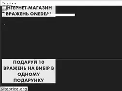 Sites similar to onedeal.com.ua