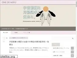 Sites similar to onedemayu.com
