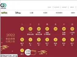 Sites similar to oneder.com.tw
