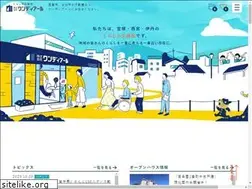 Sites similar to oneder.jp