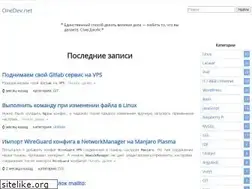 Sites similar to onedev.net
