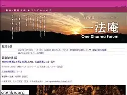 Sites similar to onedhamma.com
