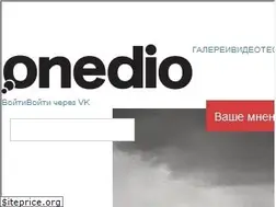 Sites similar to onedio.ru
