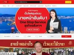 Sites similar to onedproperty.com