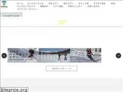 Sites similar to onedrop-outdoor.com